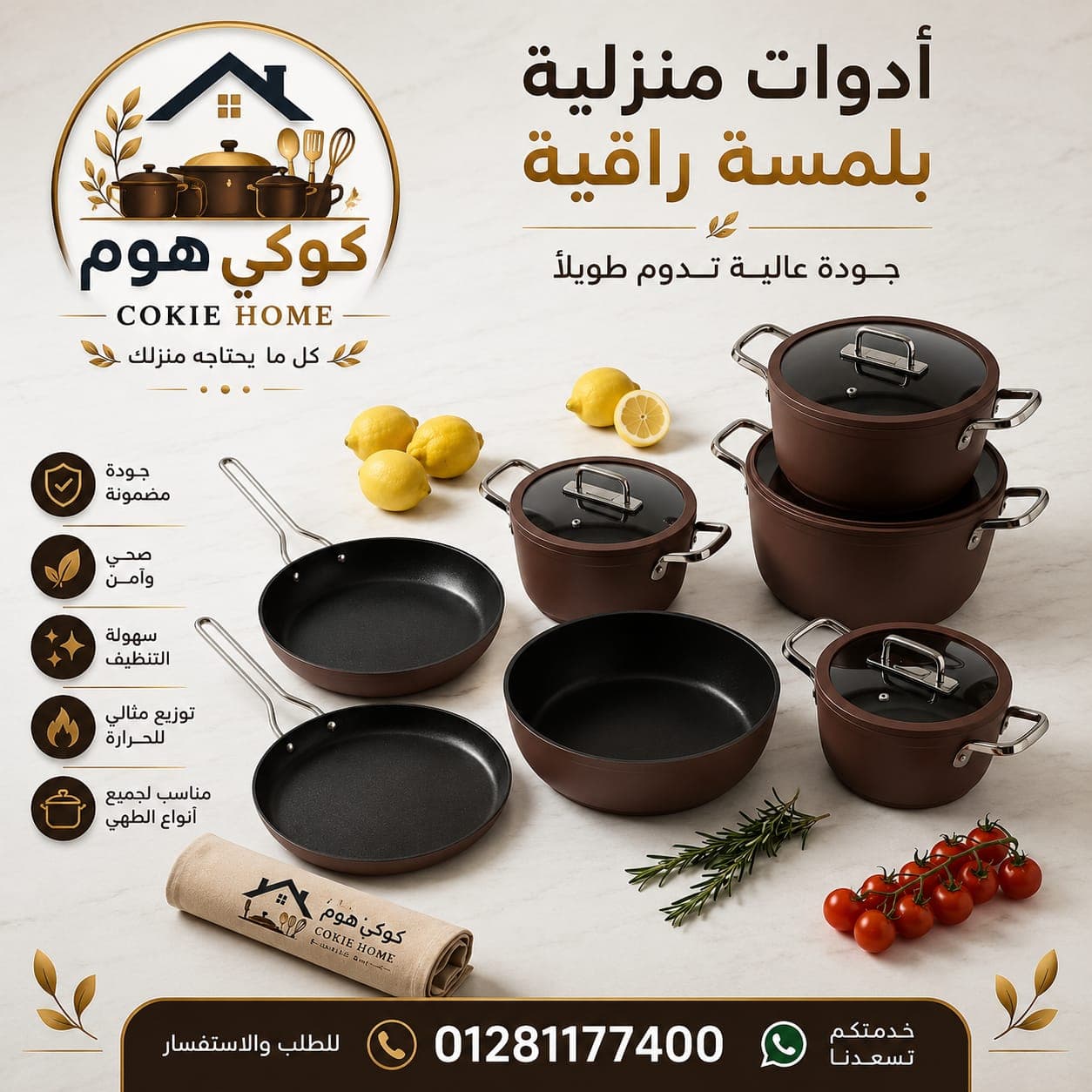 طقم حلل جرانيت ساده — صورة 2