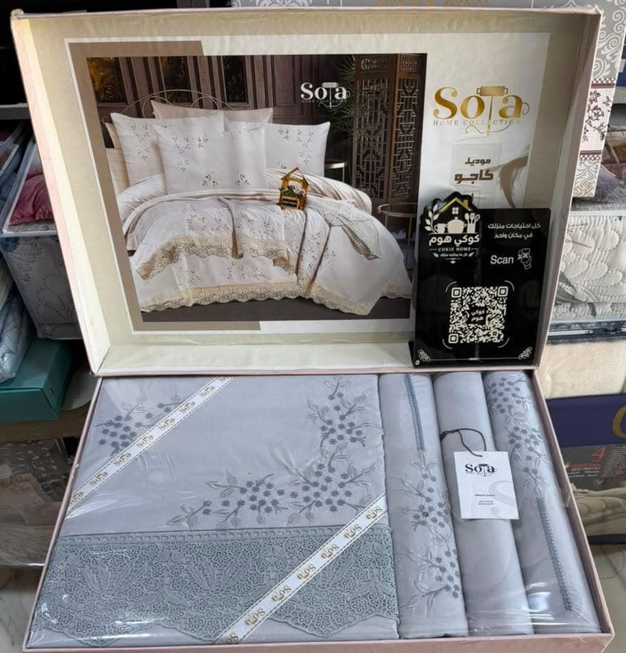 طقم سرير