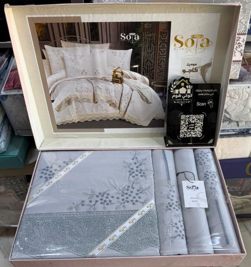 طقم سرير