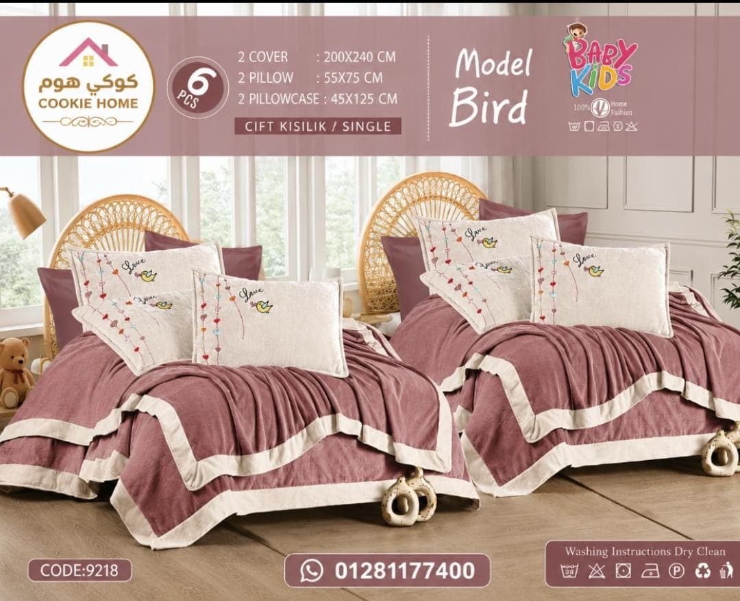 طقم سرير اطفال — صورة 2