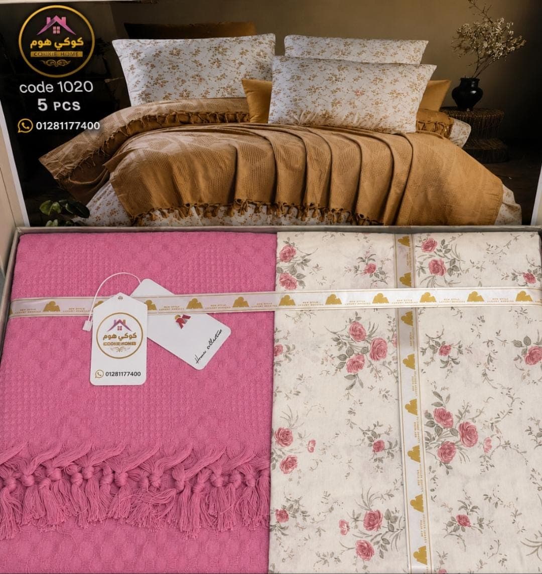 كوفرتة — صورة 4