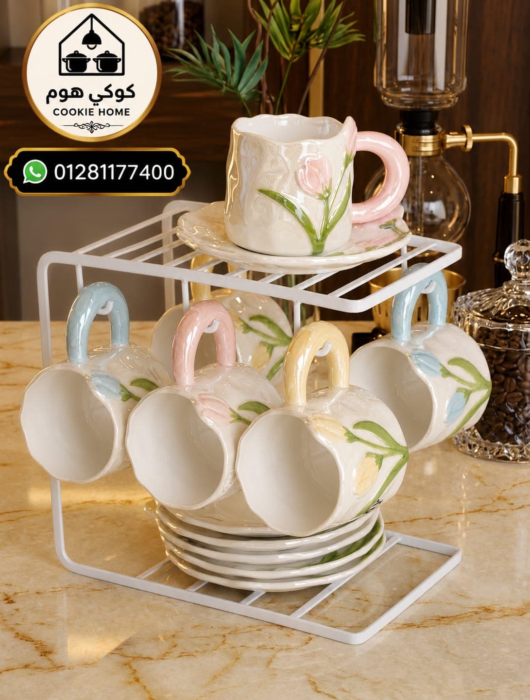 طقم مجات مع حامل