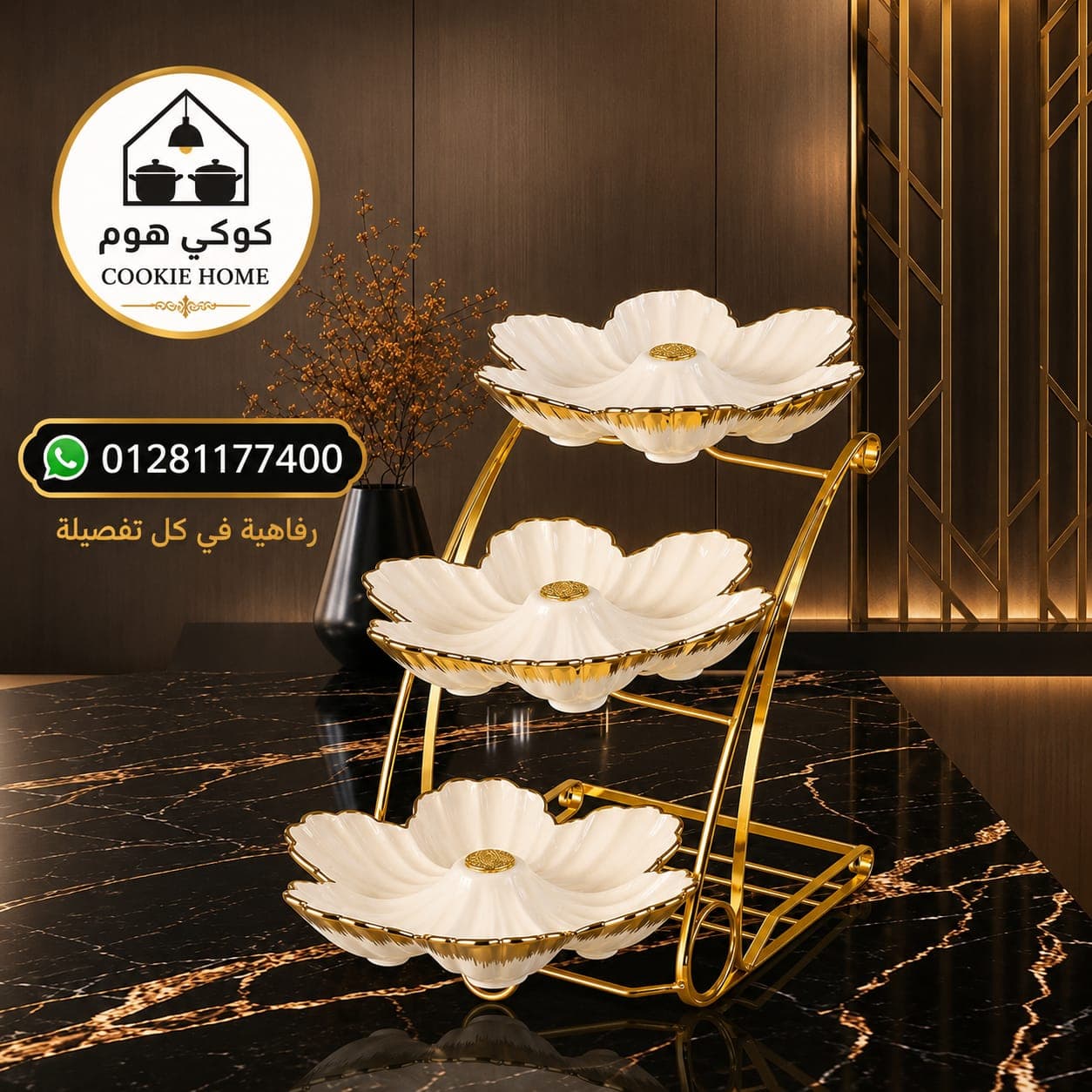 حامل