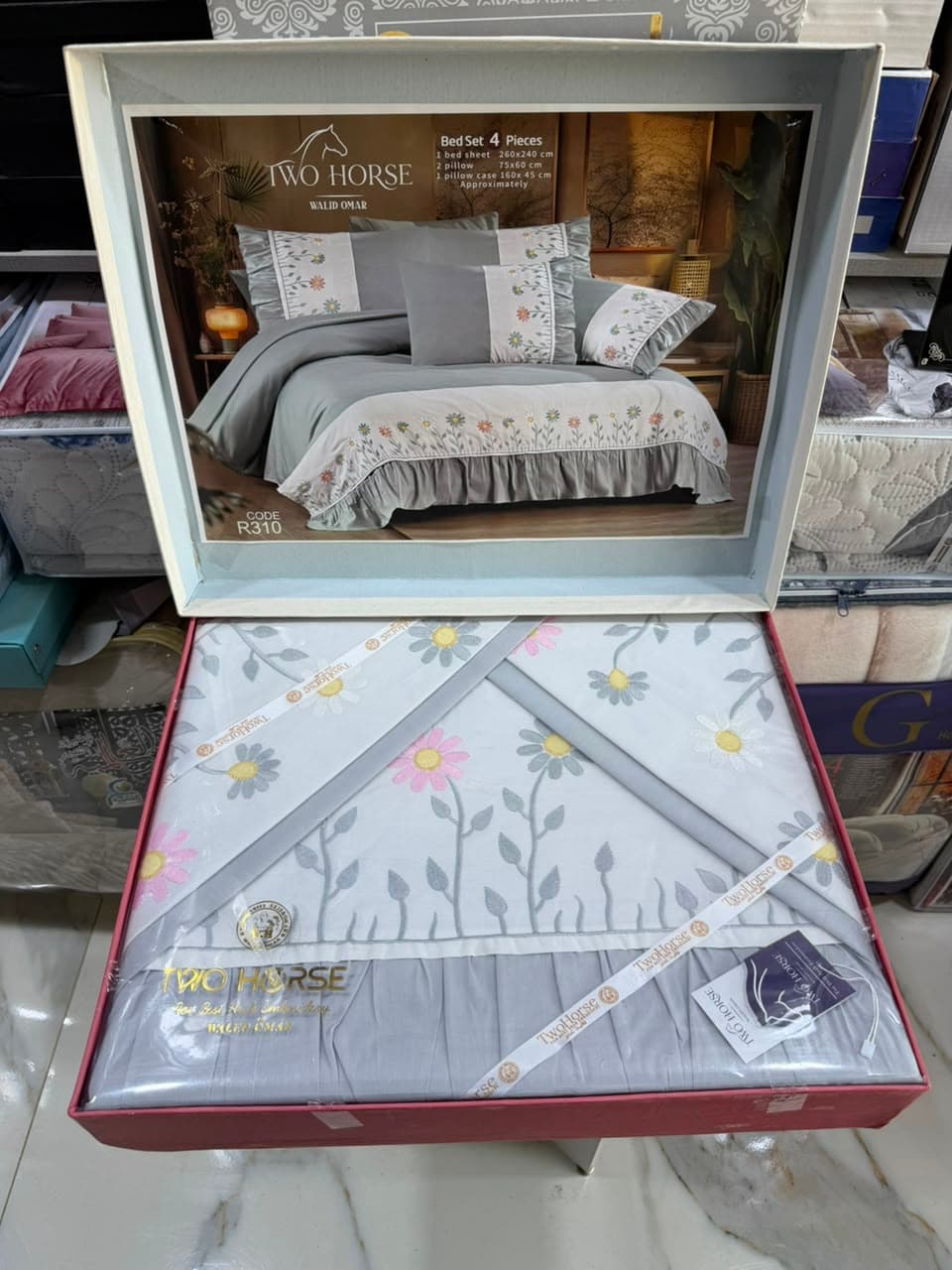 طقم سرير