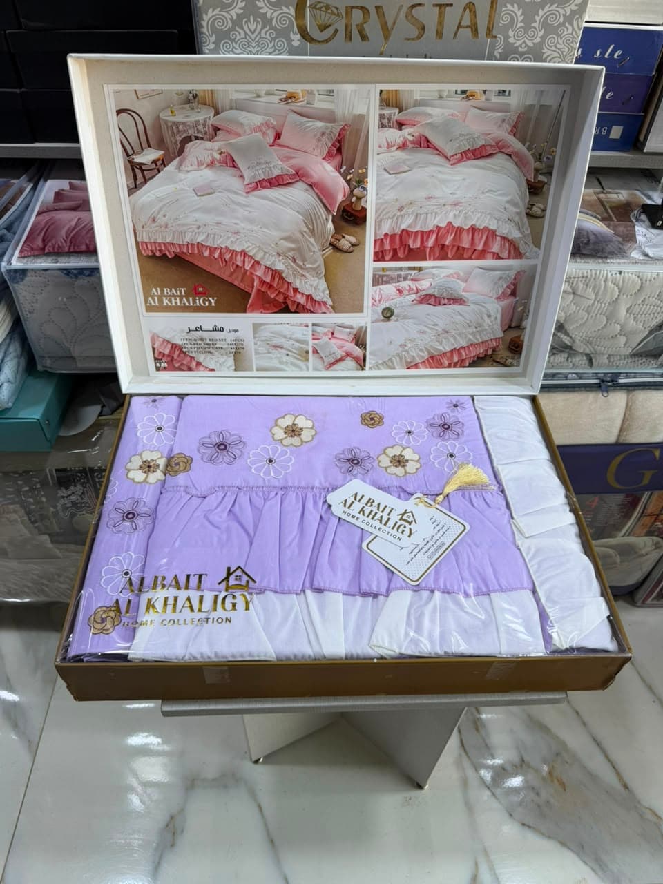طقم سرير