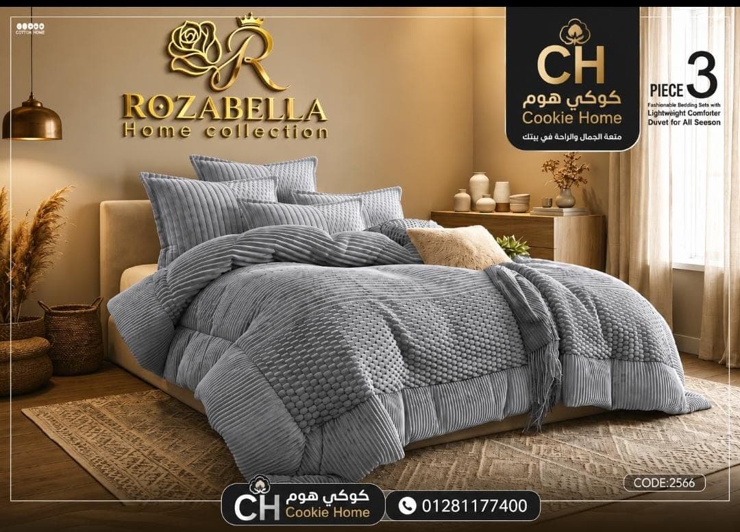 لحاف فرو استرايب ..مظهر شيك 🪡 — صورة 2