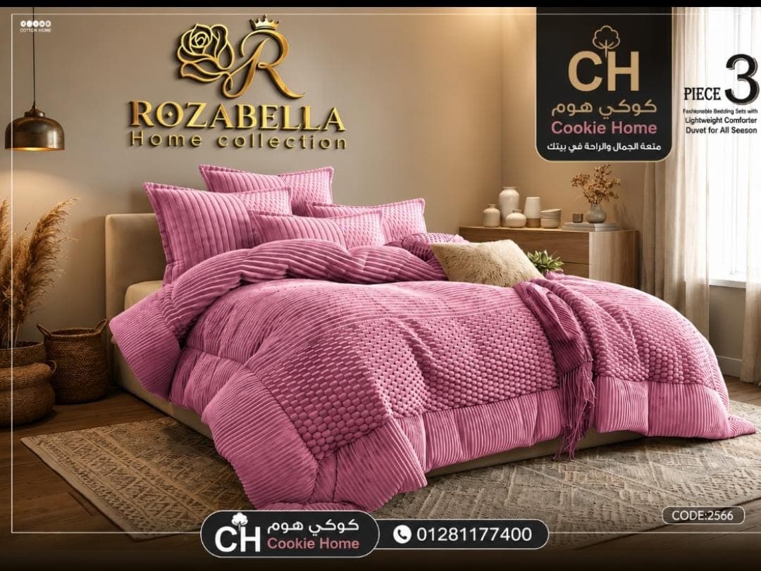 لحاف فرو استرايب ..مظهر شيك 🪡 — صورة 3