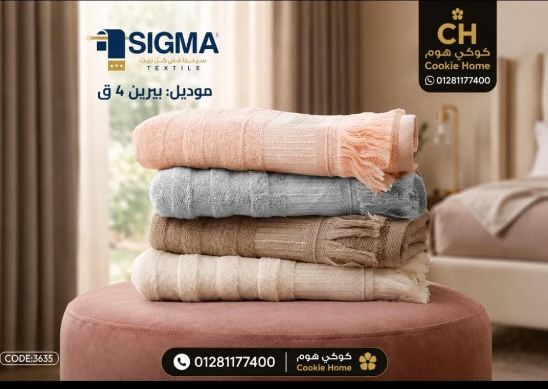 فوطة قطن جاكار شراشيب — صورة 4