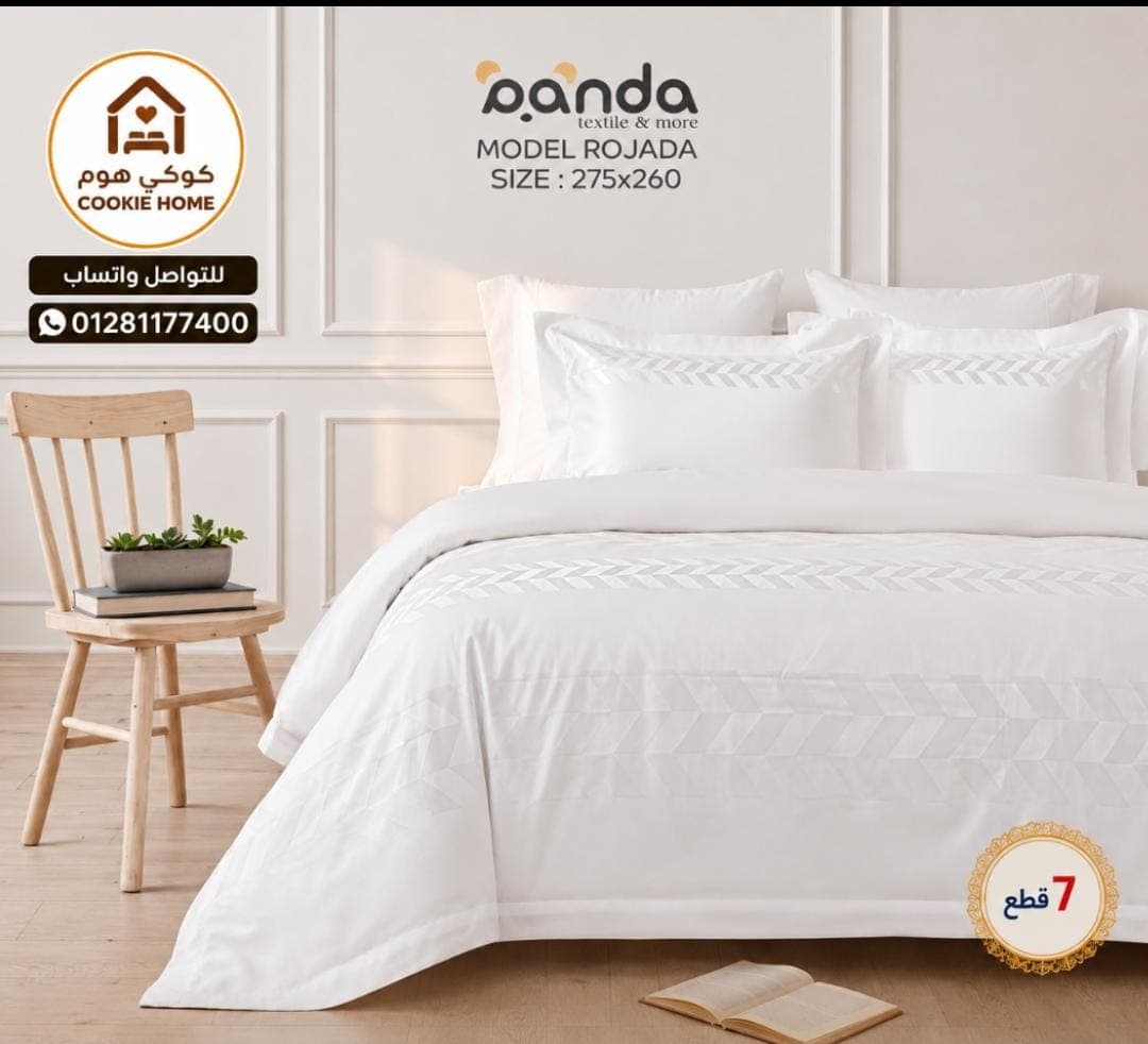 طقم سرير قطن ستان — صورة 2