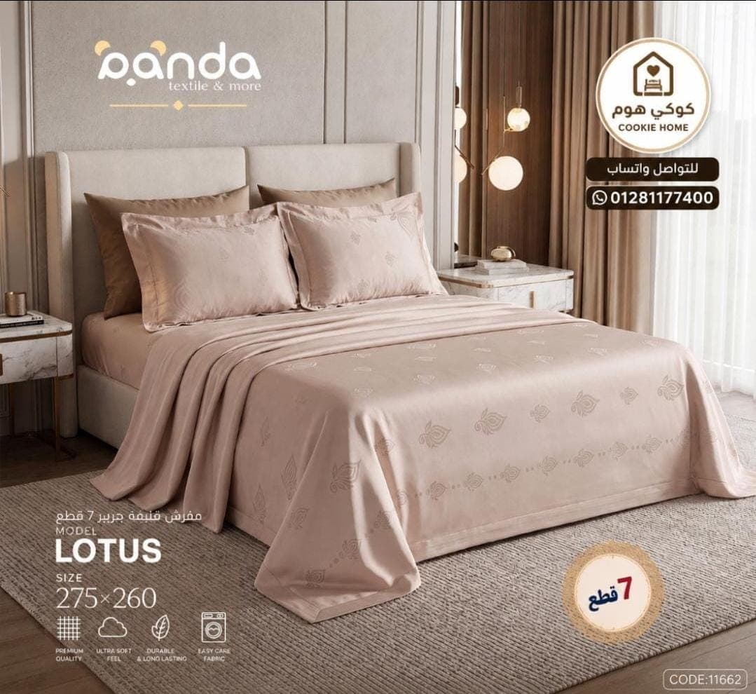 طقم سرير قطن ستان — صورة 3