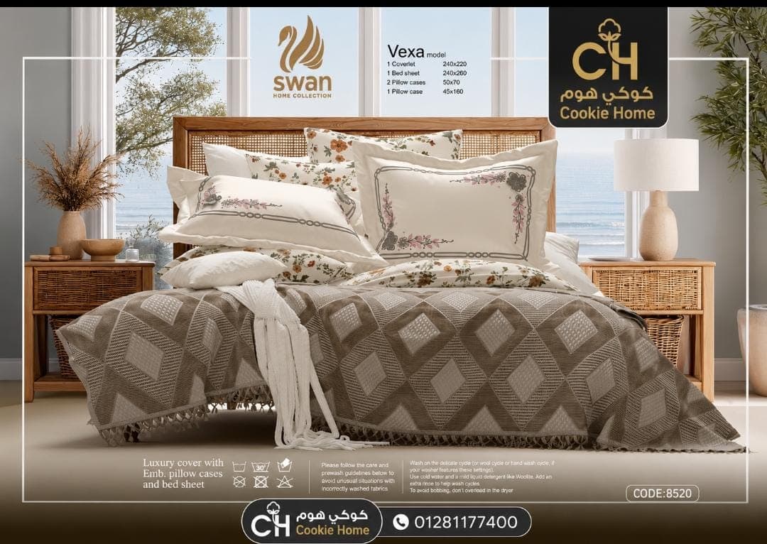 كوفرتة بيكا شراشيب — صورة 3
