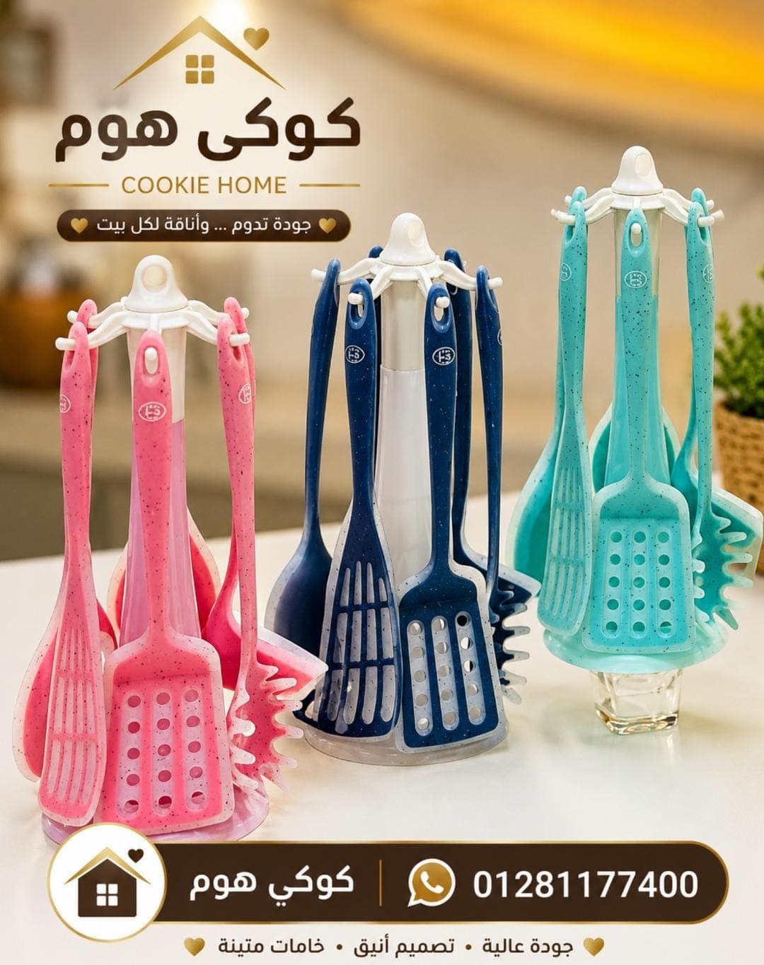 طقم توزيع سليكون صب حراري 👌 — صورة 2
