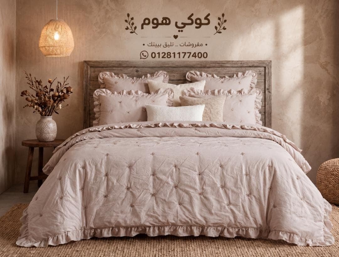 كوفرته تاتش — صورة 3