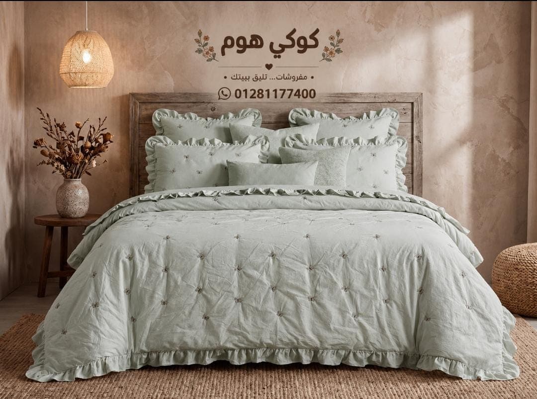 كوفرته تاتش — صورة 4