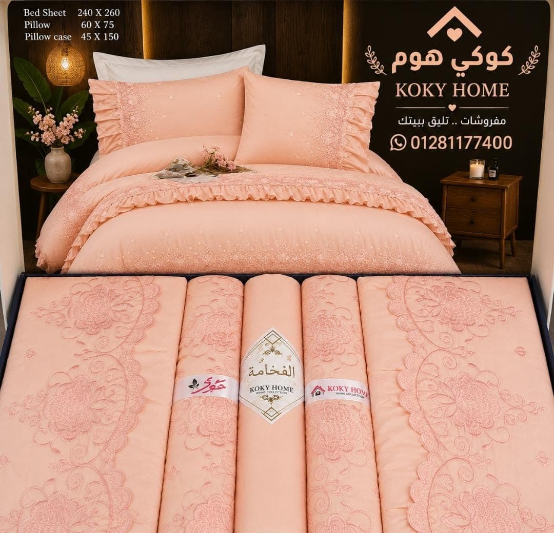 طقم روعه — صورة 8